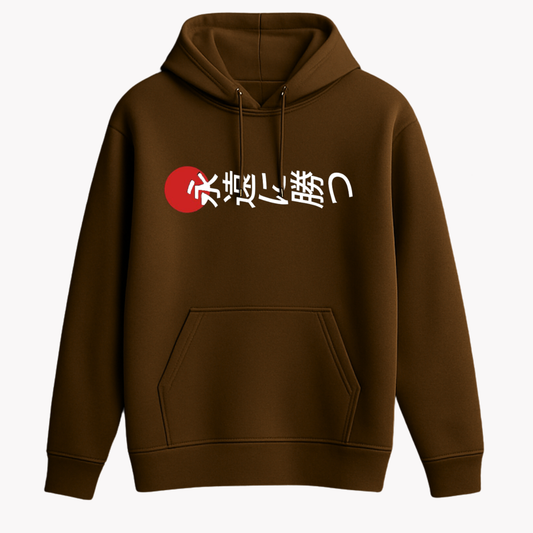 eyes brown hoodie